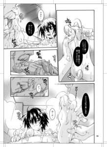 Rating: Explicit Score: 0 Tags: artist_request death_note l_lawliet male male_only rule34 tagme watari User: bunchy7s