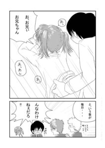 Rating: Explicit Score: 0 Tags: 1girls 3boys back blush bottomless comic danshi_koukousei_no_nichijou doggy_style female implied_sex male monochrome rule34 tadakuni tadakuni's_sister text translation_request User: bunchy7s