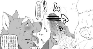 Rating: Explicit Score: 0 Tags: anthro canid canine canis censor_bar censored dialogue duo e621 erection genitals greyscale humanoid_genitalia humanoid_penis ineffective_censorship japanese_text kemono low_res male male/male mammal monochrome okiyo penis text tongue translation_request wolf User: bunchy7s Rating: Explicit Score: 0 Tags: anthro canid canine canis censor_bar censored dialogue duo e621 erection genitals greyscale humanoid_genitalia humanoid_penis ineffective_censorship japanese_text kemono low_res male male/male mammal monochrome okiyo penis text tongue translation_request wolf User: bunchy7s