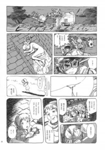 Rating: Explicit Score: 0 Tags: 2004 after_rape comic female greyscale japanese_text laputa:_castle_in_the_sky male monochrome nipples pazu pussy rule34 sheeta studio_ghibli studio_zuburi tagme text User: bunchy7s