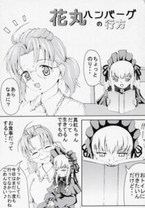 Rating: Explicit Score: 0 Tags: comic female himitsu_doyoubi hinaichigo rozen_maiden rule34 shinku souseiseki suiseiseki tagme User: bunchy7s
