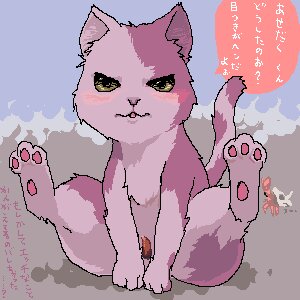 Rating: Explicit Score: 0 Tags: 1:1 artist_request blush capcom carapaceon digital_media_(artwork) e621 erection felid feline felyne feral feral_only genitals hermitaur japanese_text low_res lynian male male_only mammal monster_hunter monster_hunter_2 nude oekaki penis rule34 solo source_request tagme tail text translation_request unknown_artist year_request User: bunchy7s Rating: Explicit Score: 0 Tags: 1:1 artist_request blush capcom carapaceon digital_media_(artwork) e621 erection felid feline felyne feral feral_only genitals hermitaur japanese_text low_res lynian male male_only mammal monster_hunter monster_hunter_2 nude oekaki penis rule34 solo source_request tagme tail text translation_request unknown_artist year_request User: bunchy7s