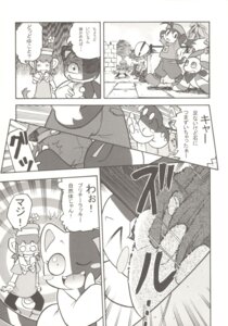 Rating: Questionable Score: 0 Tags: comic female klonoa klonoa_(series) lolo_(klonoa) male popka rule34 tat_(klonoa) User: bunchy7s