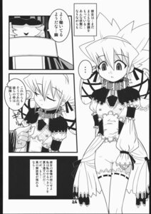 Rating: Explicit Score: 0 Tags: 2girls artist_request cleft_of_venus comic duel_masters female flat_chest fua_yuu multiple_females multiple_girls nude nude_female page_24 page_number rule34 speech_bubble tagme tasogare_mimi translation_request uncensored User: bunchy7s