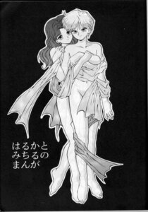 Rating: Explicit Score: 0 Tags: 1990s 1995 20th_century 2girls bishoujo_senshi_sailor_moon female female_only haruka_tenou japanese_text michiru_kaiou multiple_females multiple_girls oosaka_gundan rule34 text translation_request yuri User: bunchy7s
