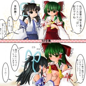 Rating: Explicit Score: 0 Tags: breast_sucking breasts comic cosplay costume_switch female female_only human multiple_females multiple_girls reimu_hakurei rule34 sanae_kochiya touhou translated translation_request yuri User: bunchy7s