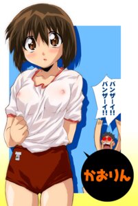 Rating: Explicit Score: 0 Tags: azumanga_daiou blue_background clothing erect_nipples erect_nipples_under_clothes female gym_uniform kaorin kimura lowres nipples rule34 tagme translation_request white_background yellow_background User: bunchy7s Rating: Explicit Score: 0 Tags: azumanga_daiou blue_background clothing erect_nipples erect_nipples_under_clothes female gym_uniform kaorin kimura lowres nipples rule34 tagme translation_request white_background yellow_background User: bunchy7s