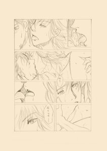Rating: Explicit Score: 0 Tags: barnaby_brooks_jr. kotetsu_t._kaburagi male male_only rule34 tagme tiger_and_bunny wild_tiger User: bunchy7s Rating: Explicit Score: 0 Tags: barnaby_brooks_jr. kotetsu_t._kaburagi male male_only rule34 tagme tiger_and_bunny wild_tiger User: bunchy7s