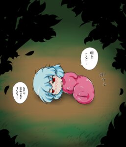 Rating: Explicit Score: 0 Tags: 1girls female forest human_fleshlight japanese_text living_fleshlight nature nude remilia_scarlet rule34 sukedai text touhou translation_request trapped User: bunchy7s Rating: Explicit Score: 0 Tags: 1girls female forest human_fleshlight japanese_text living_fleshlight nature nude remilia_scarlet rule34 sukedai text touhou translation_request trapped User: bunchy7s
