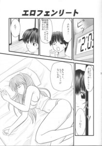 Rating: Explicit Score: 0 Tags: 1boy 1girls comic elfen_lied female kouta_(elfen_lied) lucy_(elfen_lied) male rule34 tagme User: bunchy7s Rating: Explicit Score: 0 Tags: 1boy 1girls comic elfen_lied female kouta_(elfen_lied) lucy_(elfen_lied) male rule34 tagme User: bunchy7s
