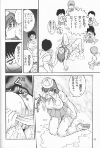 Rating: Explicit Score: 0 Tags: accident female japanese_text manga monochrome pee_accident peeing peeing_panties peeing_pants peeing_self public_urination rule34 urinating_female wetting User: bunchy7s
