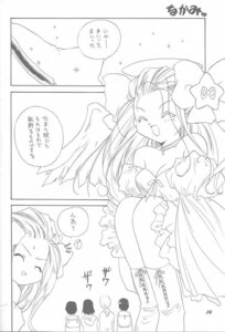 Rating: Explicit Score: 0 Tags: comic female pita-ten rule34 tagme User: bunchy7s Rating: Explicit Score: 0 Tags: comic female pita-ten rule34 tagme User: bunchy7s