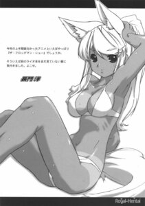Rating: Explicit Score: 0 Tags: comic female liru renkin_san-kyuu_magical_pokaan rule34 tagme User: bunchy7s Rating: Explicit Score: 0 Tags: comic female liru renkin_san-kyuu_magical_pokaan rule34 tagme User: bunchy7s