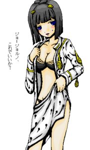 Rating: Questionable Score: 0 Tags: black_hair blue_eyes bruno_buccellati chiyonme female female_bruno_buccellati jojo's_bizarre_adventure rule34 rule_63 tagme translation_request vento_aureo User: bunchy7s Rating: Questionable Score: 0 Tags: black_hair blue_eyes bruno_buccellati chiyonme female female_bruno_buccellati jojo's_bizarre_adventure rule34 rule_63 tagme translation_request vento_aureo User: bunchy7s