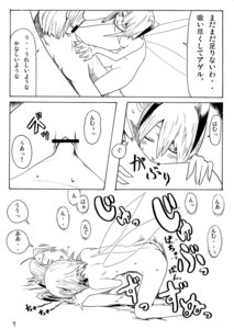 Rating: Explicit Score: 0 Tags: animal_humanoid arthropod base_three_layout black_and_white blockage_(layout) blush borderless_panel censor_bar censored comic dialogue duo e621 eyes_closed female female_penetrated four_frame_image genitals horizontal_blockage human human_on_humanoid humanoid ineffective_censorship insect insect_wings interspecies japanese_text lying male male/female male_human male_penetrating male_penetrating_female mammal monochrome nude on_back open_mouth panel_skew penetration penile penile_penetration penis penis_in_vagina sex text three_row_layout translated translucent translucent_wings unknown_artist vaginal vaginal_penetration wings User: bunchy7s