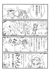 Rating: Safe Score: 0 Tags: anthro aquatic comic dlion0000 e621 felid female fish group human japanese_text kemokare lion male male/female mammal monochrome pantherine romantic romantic_couple shark simple_background text translation_request white_background User: bunchy7s Rating: Safe Score: 0 Tags: anthro aquatic comic dlion0000 e621 felid female fish group human japanese_text kemokare lion male male/female mammal monochrome pantherine romantic romantic_couple shark simple_background text translation_request white_background User: bunchy7s