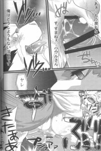 Rating: Explicit Score: 0 Tags: censor_bar censored comic duo e621 greyscale ineffective_censorship japanese_text koorigumo male male/male monochrome paws sex tail text translation_request User: bunchy7s