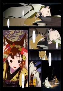 Rating: Explicit Score: 0 Tags: female hanafuda manga okama rule34 tagme User: bunchy7s Rating: Explicit Score: 0 Tags: female hanafuda manga okama rule34 tagme User: bunchy7s