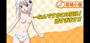 Rating: Explicit Score: 0 Tags: breasts female high_school_dxd koneko_toujou nekomata nipples panties rule34 silver_hair underwear User: bunchy7s Rating: Explicit Score: 0 Tags: breasts female high_school_dxd koneko_toujou nekomata nipples panties rule34 silver_hair underwear User: bunchy7s
