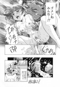 Rating: Explicit Score: 0 Tags: ash_ketchum blastoise bodily_fluids breasts censor_bar censored comic crying cum e621 erection female forced generation_1_pokemon genital_fluids genitals greyscale group hi_res human human_focus ineffective_censorship interspecies japanese_text karashima_hiroyuki kawarajima_koh looking_at_another male mammal monochrome nintendo nipples not_furry_focus peeping penetration penis pikachu pokeball pokemon pokemon_(species) pokemon_trainer pokephilia rape rodent sex tears text translation_request voyeur User: bunchy7s