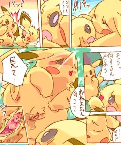 Rating: Explicit Score: 0 Tags: 5:6 ambiguous_gender bodily_fluids comic dayan duo e621 female female/ambiguous feral fur generation_1_pokemon generation_2_pokemon genital_fluids genitals incest_(lore) japanese_text mammal nintendo pichu pikachu pokemon pokemon_(species) rodent sibling_(lore) tail text translated vaginal_fluids vulva yellow_body yellow_fur young young_ambiguous young_feral User: bunchy7s Rating: Explicit Score: 0 Tags: 5:6 ambiguous_gender bodily_fluids comic dayan duo e621 female female/ambiguous feral fur generation_1_pokemon generation_2_pokemon genital_fluids genitals incest_(lore) japanese_text mammal nintendo pichu pikachu pokemon pokemon_(species) rodent sibling_(lore) tail text translated vaginal_fluids vulva yellow_body yellow_fur young young_ambiguous young_feral User: bunchy7s
