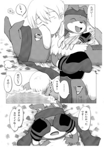 Rating: Explicit Score: 0 Tags: anthro comic digimon digimon_(species) digimon_savers furry gaomon human male male_only monochrome rule34 tagme User: bunchy7s Rating: Explicit Score: 0 Tags: anthro comic digimon digimon_(species) digimon_savers furry gaomon human male male_only monochrome rule34 tagme User: bunchy7s