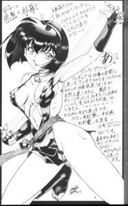 Rating: Explicit Score: 0 Tags: artist_request female inuyasha rule34 solo tagme yura_sakasagami User: bunchy7s Rating: Explicit Score: 0 Tags: artist_request female inuyasha rule34 solo tagme yura_sakasagami User: bunchy7s