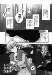 Rating: Safe Score: 0 Tags: comic dialogue dragon dreamworks e621 european_mythology feral fury_(httyd) greyscale hiccup_horrendous_haddock_iii how_to_train_your_dragon human japanese_text male mammal membrane_(anatomy) membranous_wings monochrome mythological_creature mythological_scalie mythology night_fury scalie sugoi_kinniku text toothless translation_request western_dragon wings User: bunchy7s Rating: Safe Score: 0 Tags: comic dialogue dragon dreamworks e621 european_mythology feral fury_(httyd) greyscale hiccup_horrendous_haddock_iii how_to_train_your_dragon human japanese_text male mammal membrane_(anatomy) membranous_wings monochrome mythological_creature mythological_scalie mythology night_fury scalie sugoi_kinniku text toothless translation_request western_dragon wings User: bunchy7s