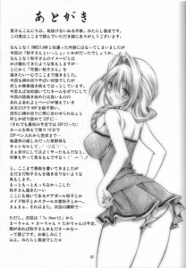 Rating: Explicit Score: 0 Tags: akiko-san_to_issho_1 akiko_minase female kanon nayuki_minase rule34 translation_request yuuichi_aizawa User: bunchy7s Rating: Explicit Score: 0 Tags: akiko-san_to_issho_1 akiko_minase female kanon nayuki_minase rule34 translation_request yuuichi_aizawa User: bunchy7s