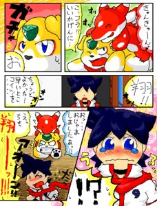 Rating: Explicit Score: 0 Tags: ambiguous_gender brush kakeru live_on_cardliver_kakeru male male/ambiguous pedal rule34 tagme User: bunchy7s Rating: Explicit Score: 0 Tags: ambiguous_gender brush kakeru live_on_cardliver_kakeru male male/ambiguous pedal rule34 tagme User: bunchy7s