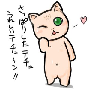 Rating: Explicit Score: 0 Tags: female jissouseki rule34 tagme User: bunchy7s Rating: Explicit Score: 0 Tags: female jissouseki rule34 tagme User: bunchy7s