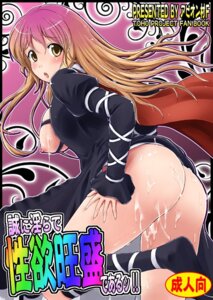 Rating: Explicit Score: 0 Tags: breasts cape cum dress fechirin female gradient_hair hijiri_byakuren long_hair multicolored_hair rule34 touhou yellow_eyes User: bunchy7s Rating: Explicit Score: 0 Tags: breasts cape cum dress fechirin female gradient_hair hijiri_byakuren long_hair multicolored_hair rule34 touhou yellow_eyes User: bunchy7s