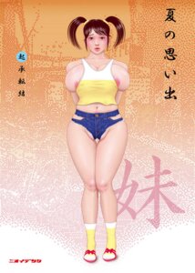 Rating: Explicit Score: 0 Tags: 1girls areola areolae belly blush breasts brown_eyes brown_hair cameltoe cleavage denim denim_shorts female hands_behind_back highres huge_breasts jean_shorts lips midriff nioi_denshi open_toe_shoes pussy rule34 sandals shorts sideboob slippers socks solo standing tank_top thighs tied_hair torn_clothes twintails User: bunchy7s Rating: Explicit Score: 0 Tags: 1girls areola areolae belly blush breasts brown_eyes brown_hair cameltoe cleavage denim denim_shorts female hands_behind_back highres huge_breasts jean_shorts lips midriff nioi_denshi open_toe_shoes pussy rule34 sandals shorts sideboob slippers socks solo standing tank_top thighs tied_hair torn_clothes twintails User: bunchy7s