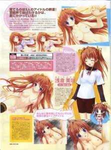 Rating: Explicit Score: 0 Tags: asakura_misaki breasts censored female idol_revolution male nipples nude paizuri penis rule34 sex straight User: bunchy7s