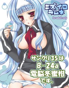 Rating: Questionable Score: 0 Tags: female lowres panties panty_pull quiz_magic_academy rule34 satsuki_(quiz_magic_academy) ueda_fuyuka underwear User: bunchy7s