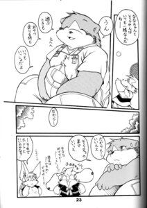 Rating: Safe Score: 0 Tags: anthro black_and_white canid canine chibineco comic dialogue e621 female fox group hi_res japanese_text lagomorph leporid male mammal monochrome multiple_scenes rabbit simple_background slightly_chubby solo sport tennis text translation_request trio unknown_species white_background User: bunchy7s Rating: Safe Score: 0 Tags: anthro black_and_white canid canine chibineco comic dialogue e621 female fox group hi_res japanese_text lagomorph leporid male mammal monochrome multiple_scenes rabbit simple_background slightly_chubby solo sport tennis text translation_request trio unknown_species white_background User: bunchy7s