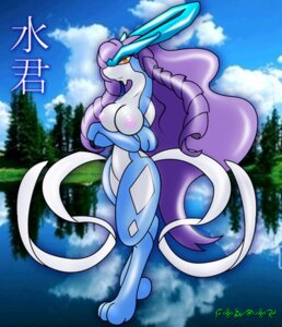Rating: Questionable Score: 0 Tags: anthro anthrofied blue_body breasts brown_eyes cool_colors e621 female gb_of_bs generation_2_pokemon hair japanese_text lake legendary_pokemon low_res mixed_media nintendo nipples outside photo_background photography_(artwork) pokemon pokemon_(species) pokemorph purple_hair solo suicune text water wide_hips User: bunchy7s Rating: Questionable Score: 0 Tags: anthro anthrofied blue_body breasts brown_eyes cool_colors e621 female gb_of_bs generation_2_pokemon hair japanese_text lake legendary_pokemon low_res mixed_media nintendo nipples outside photo_background photography_(artwork) pokemon pokemon_(species) pokemorph purple_hair solo suicune text water wide_hips User: bunchy7s