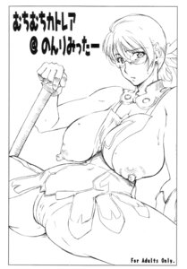 Rating: Explicit Score: 0 Tags: 1girls breasts cattleya comic female glasses huge_breasts japanese monochrome nipples ponytail queen's_blade rule34 sketch solo spread_legs tied_hair untranslated User: bunchy7s