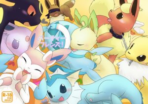 Rating: Questionable Score: 0 Tags: age_restriction ambiguous_gender blindfold canid canine collar comic e621 eevee eeveelution english_text espeon evolutionary_family eyes_closed feral flareon generation_1_pokemon generation_2_pokemon generation_4_pokemon generation_6_pokemon glaceon group japanese_text jolteon kurohane_karasu leafeon mammal nintendo pokemon pokemon_(species) sylveon tail text umbreon vaporeon User: bunchy7s
