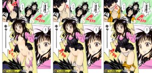 Rating: Explicit Score: 0 Tags: artist_request clothing comic female flat_chest open_mouth panties pussy rule34 tagme to_love-ru translation_request uncensored yuuki_mikan yuuki_rito User: bunchy7s