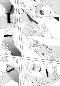 Rating: Explicit Score: 0 Tags: copyright_request everyone fellatio female itsuki_kousuke long_hair male manga monochrome nipples oral penis rule34 sex tied_hair twintails User: bunchy7s Rating: Explicit Score: 0 Tags: copyright_request everyone fellatio female itsuki_kousuke long_hair male manga monochrome nipples oral penis rule34 sex tied_hair twintails User: bunchy7s