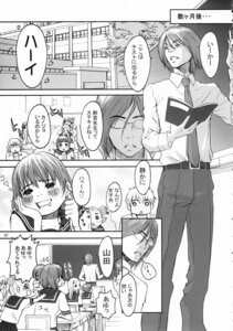 Rating: Explicit Score: 0 Tags: ayumi_yamada comic female honey_and_clover rule34 tagme User: bunchy7s Rating: Explicit Score: 0 Tags: ayumi_yamada comic female honey_and_clover rule34 tagme User: bunchy7s