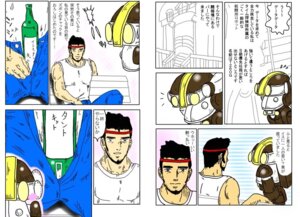 Rating: Explicit Score: 0 Tags: abe_takakazu gen male male_only rule34 saga_(series) saga_frontier t260 yaranaika User: bunchy7s