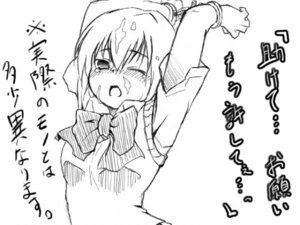 Rating: Explicit Score: 0 Tags: bound_wrists cum female majin_tantei_nougami_neuro monochrome rule34 short_hair sketch translation_request wink User: bunchy7s Rating: Explicit Score: 0 Tags: bound_wrists cum female majin_tantei_nougami_neuro monochrome rule34 short_hair sketch translation_request wink User: bunchy7s