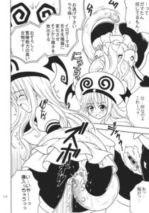 Rating: Explicit Score: 0 Tags: bar_censor blush breasts censored closed_eyes clothing comic erect_nipples erect_nipples_under_clothes female kitty_(artist) lala_satalin_deviluke large_breasts nipples open_mouth peke purin_(artist) pussy rule34 st.rio tentacle to_love-ru translation_request vaginal_penetration User: bunchy7s