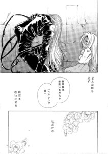 Rating: Explicit Score: 0 Tags: alucard_(hellsing) comic female hellsing integra_hellsing rule34 tagme User: bunchy7s Rating: Explicit Score: 0 Tags: alucard_(hellsing) comic female hellsing integra_hellsing rule34 tagme User: bunchy7s