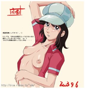 Rating: Explicit Score: 0 Tags: blush breasts brown_eyes brown_hair character_request copyright_request female hand_on_head hat looking_at_viewer nipples no_bra odawara rule34 User: bunchy7s Rating: Explicit Score: 0 Tags: blush breasts brown_eyes brown_hair character_request copyright_request female hand_on_head hat looking_at_viewer nipples no_bra odawara rule34 User: bunchy7s