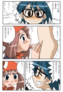 Rating: Explicit Score: 0 Tags: blue_hair brown_hair female glasses handjob licking male penis rule34 uncensored User: bunchy7s