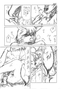 Rating: Explicit Score: 0 Tags: alef_(shining) anthro bodily_fluids canid canine canis comic cunnilingus duo e621 ejaculation female fox genital_fluids genitals greyscale japanese_text kemono licking male male/female mammal monochrome oral orgasm pen_(artwork) sega sex shining_(sega) shining_force text tongue tongue_out traditional_media_(artwork) translation_request unknown_artist vaginal vaginal_fluids vaginal_squirting vulva wolf zylo_(shining) User: bunchy7s Rating: Explicit Score: 0 Tags: alef_(shining) anthro bodily_fluids canid canine canis comic cunnilingus duo e621 ejaculation female fox genital_fluids genitals greyscale japanese_text kemono licking male male/female mammal monochrome oral orgasm pen_(artwork) sega sex shining_(sega) shining_force text tongue tongue_out traditional_media_(artwork) translation_request unknown_artist vaginal vaginal_fluids vaginal_squirting vulva wolf zylo_(shining) User: bunchy7s