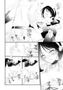 Rating: Explicit Score: 0 Tags: ayuzawa_misaki censored clothing comic female kaichou_wa_maid-sama! m.s.t. maid male monochrome nanami_yasuna nipples nopan open_clothes open_shirt oppai penis pussy rule34 sex shirt thighhighs translation_request usui_takumi vagina User: bunchy7s